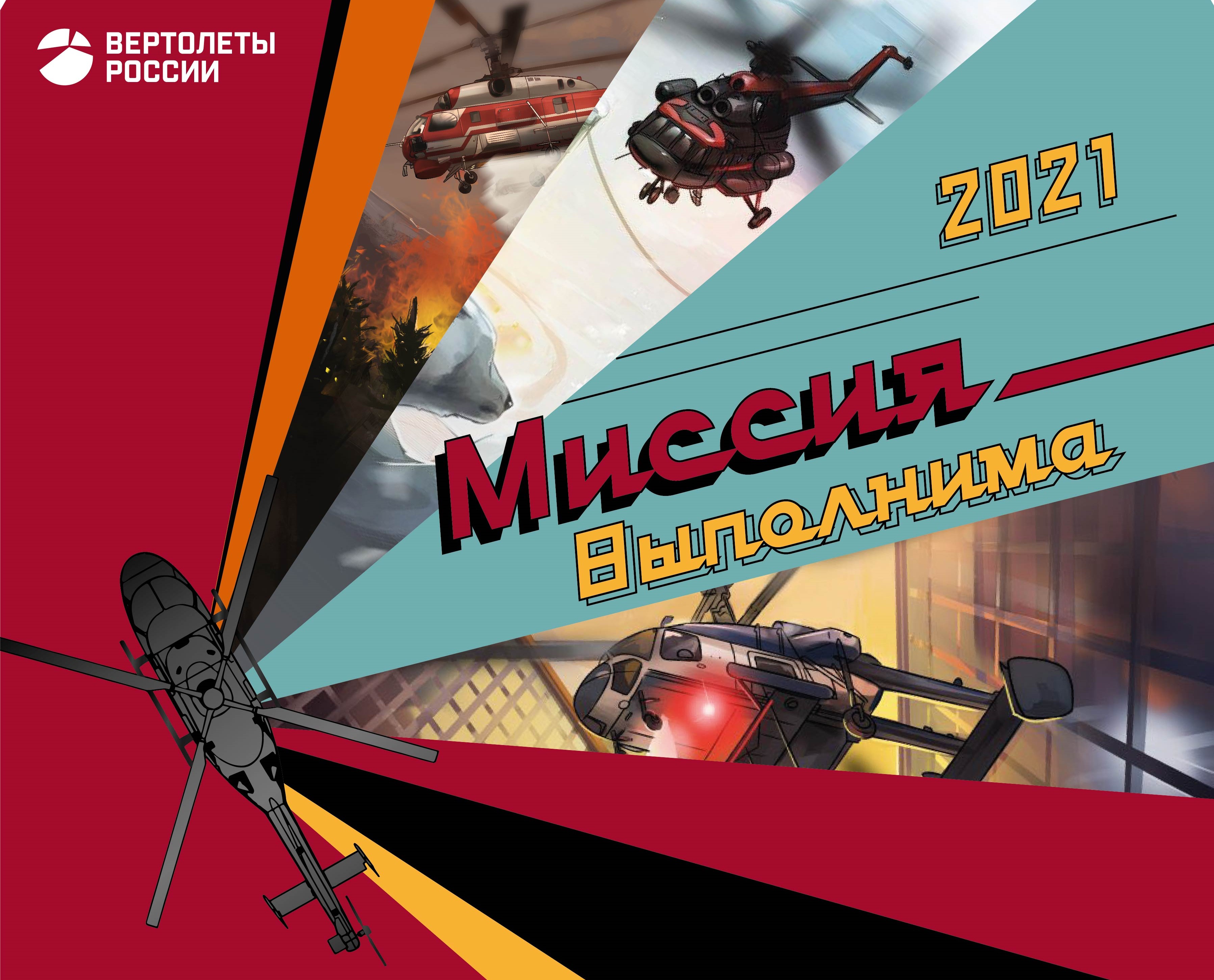 «Платина» – призер конкурса корпоративных медиа «Серебряные нити»